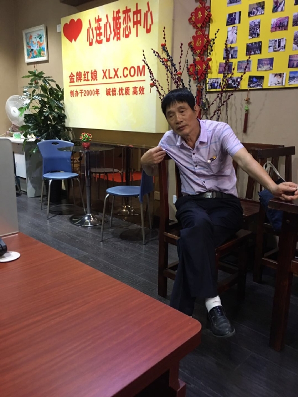老林的第一张照片--平和相亲网
