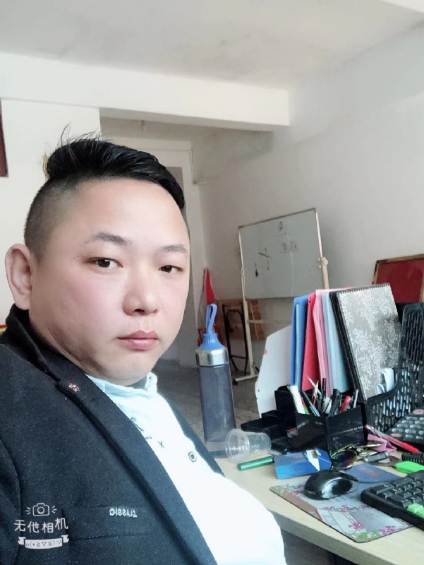 永不言弃的第一张照片--平和相亲网