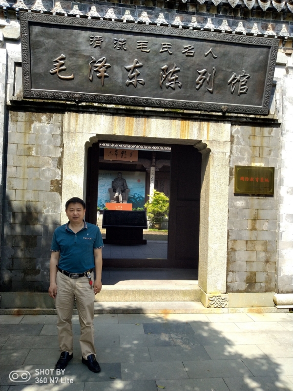 爱一个人好男的第一张照片--平和相亲网