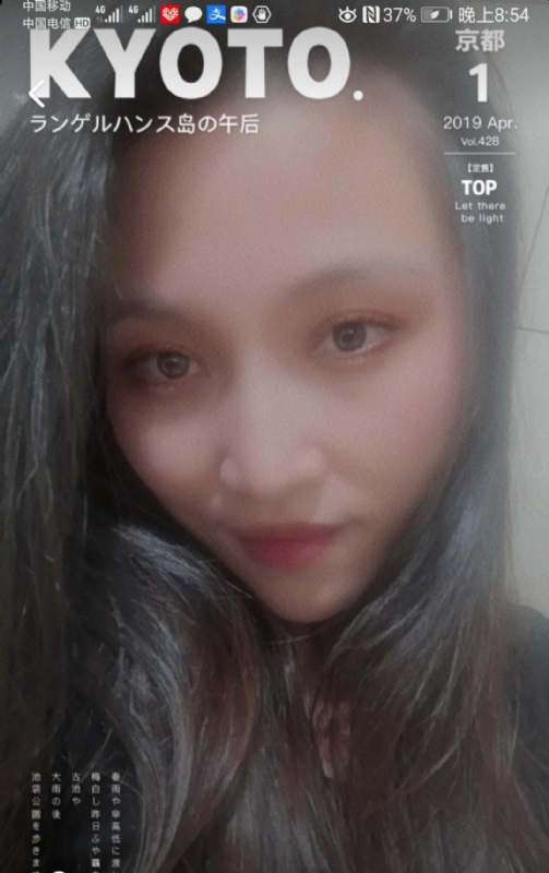 小女一诺千金的第一张照片--平和相亲网