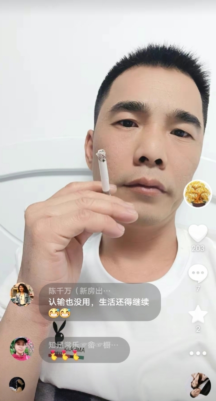 天意MO的第一张照片--平和相亲网